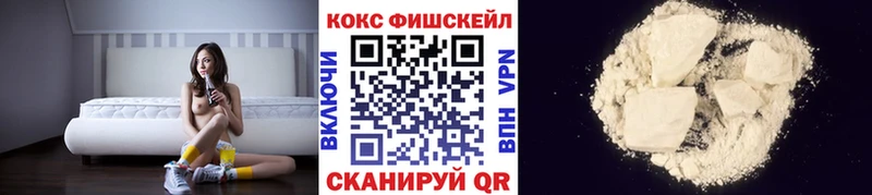 КОКАИН 97%  сайты даркнета формула  Чишмы 