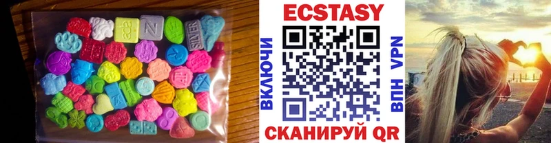 Ecstasy mix  МЕГА зеркало  Чишмы  купить наркотик 