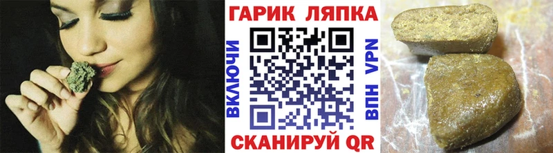 ГАШИШ AMNESIA HAZE  даркнет телеграм  Чишмы 