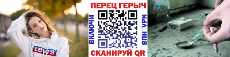 хочу   Чишмы  ГЕРОИН герыч 