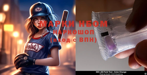 стаф Волосово