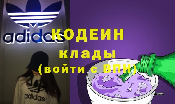 MDMA Волоколамск