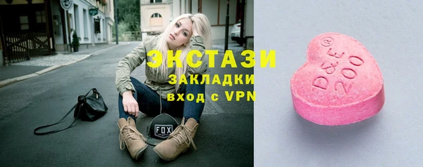 MDMA Волоколамск