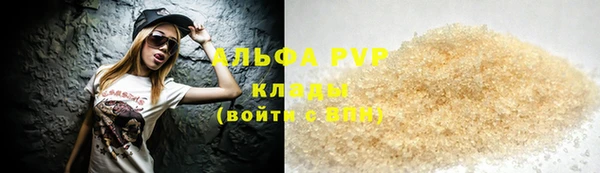 а пвп мука Володарск