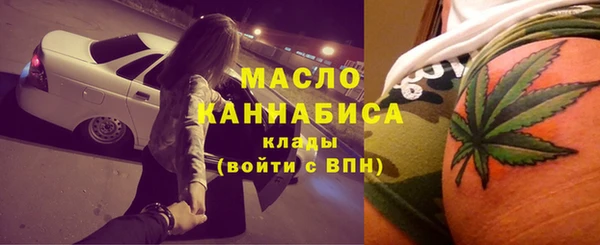 стаф Волосово