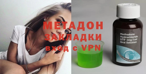 стаф Волосово