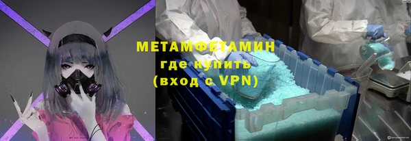 MDMA Волоколамск