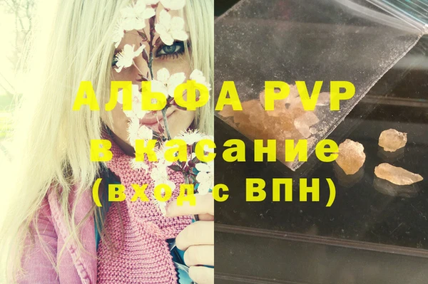 MDMA Волоколамск