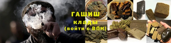 стаф Волосово