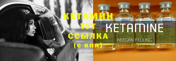 MDMA Волоколамск