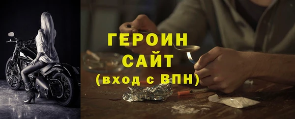 MDMA Волоколамск