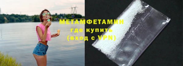 MDMA Волоколамск