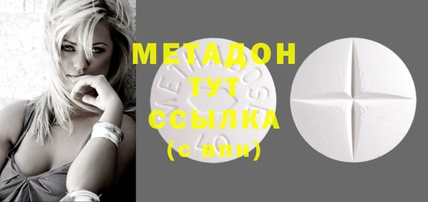 MDMA Волоколамск