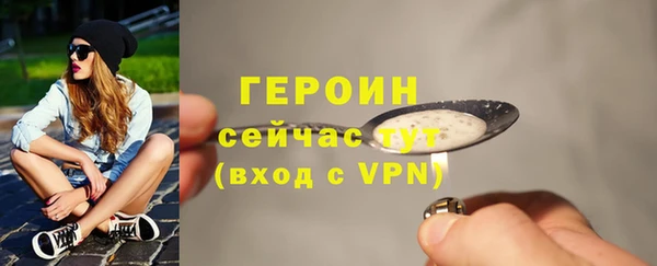 MDMA Волоколамск