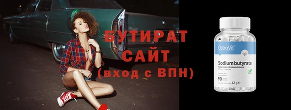 стаф Волосово