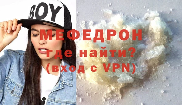 стаф Волосово