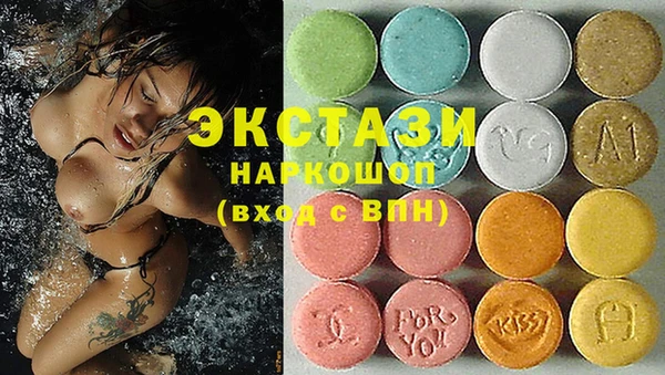 MDMA Волоколамск