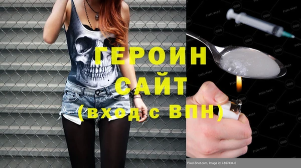 MDMA Волоколамск
