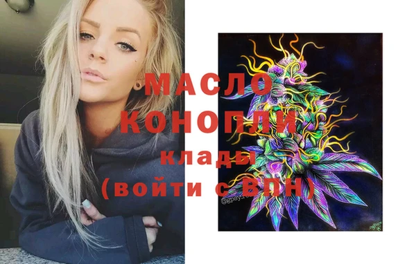 MDMA Волоколамск