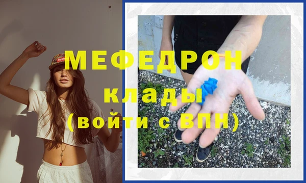 стаф Волосово