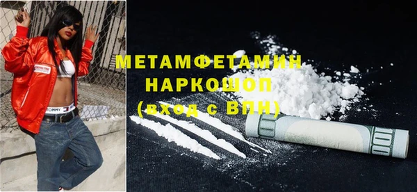 а пвп мука Володарск