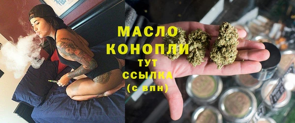 MDMA Волоколамск