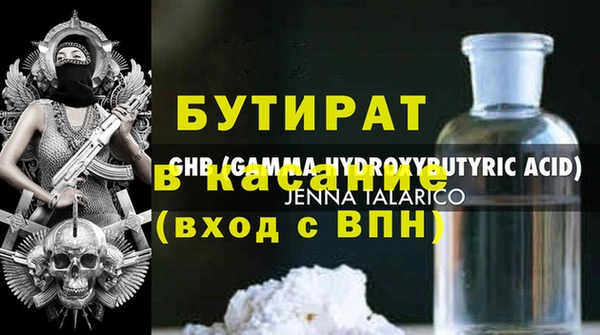 а пвп мука Володарск