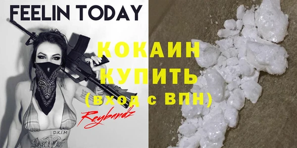 а пвп мука Володарск