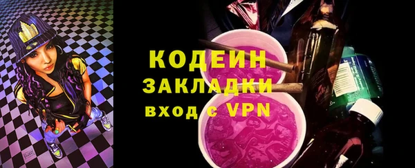 а пвп мука Володарск