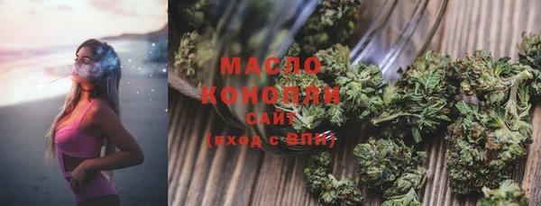MDMA Волоколамск