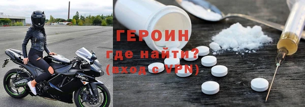 стаф Волосово
