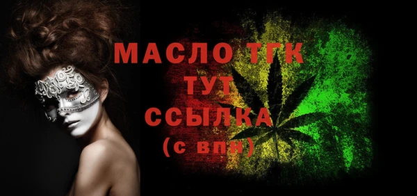 MDMA Волоколамск