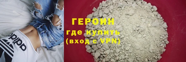 MDMA Волоколамск