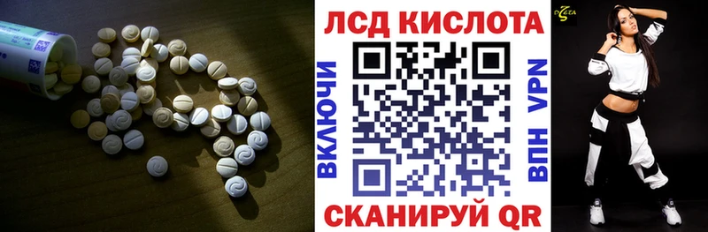 Лсд 25 экстази ecstasy  Чишмы 
