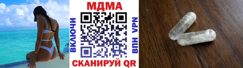 МДМА кристаллы hydra онион Чишмы