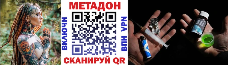 блэк спрут рабочий сайт  купить   Чишмы  Метадон methadone 