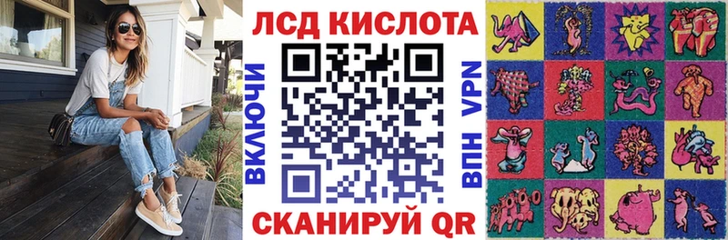 дарнет шоп  Чишмы  Марки N-bome 1500мкг 