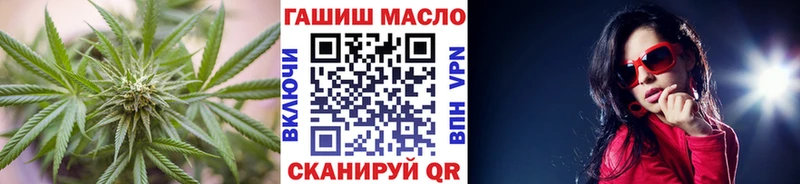 МЕГА маркетплейс  Чишмы  Дистиллят ТГК гашишное масло 